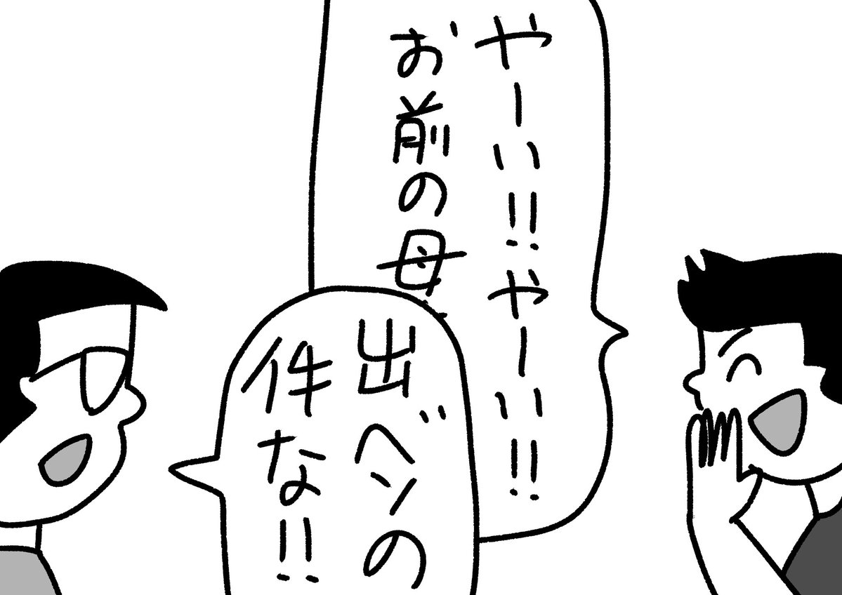 おほしんたろう tweet media