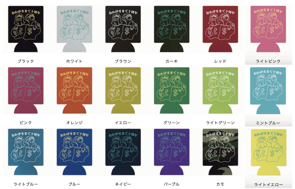 岡村トモ子 tweet media