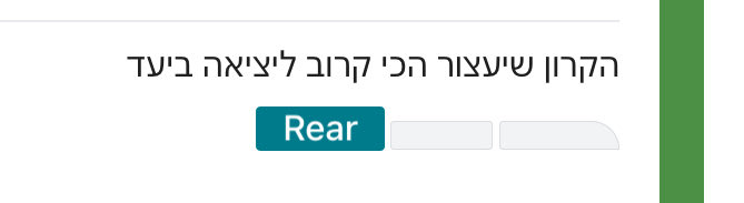 ״״השנקל שלי על הגירה״״: יש מחרמן כמו זה? 🥵