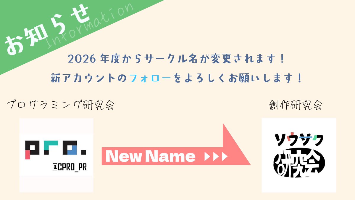 CPRO_PR tweet picture