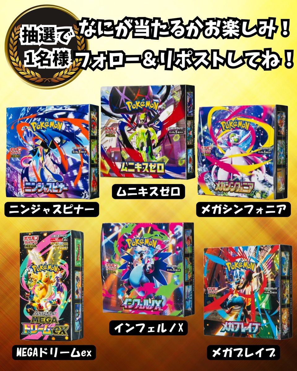 トレカ嬢 tweet media