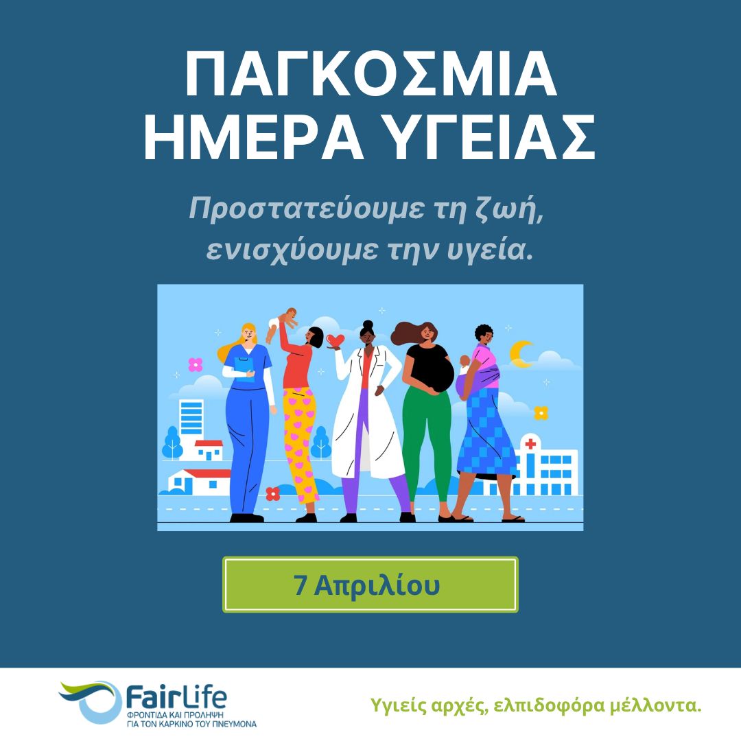 FairLife Lung Cancer Care tweet media