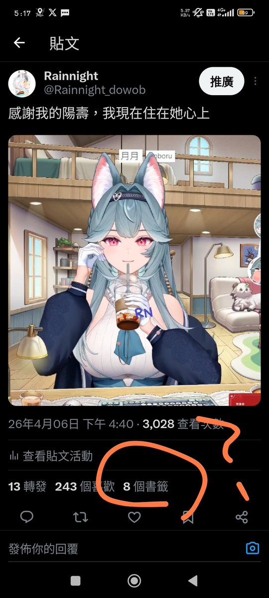 Rainnight tweet media