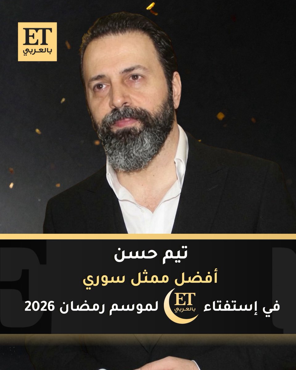 ET بالعربي tweet media