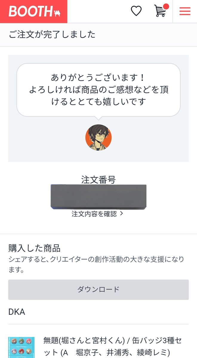 あいま tweet media
