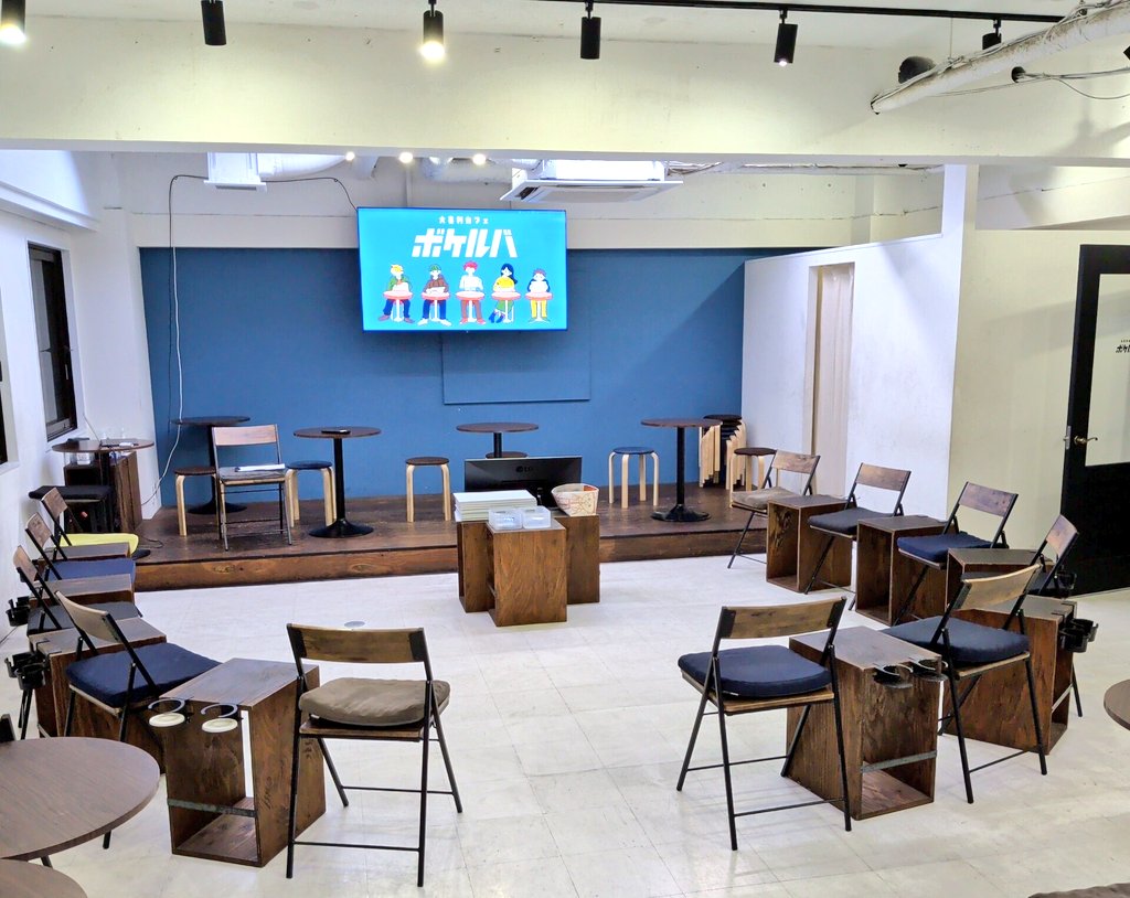 大喜利カフェ ボケルバ tweet media