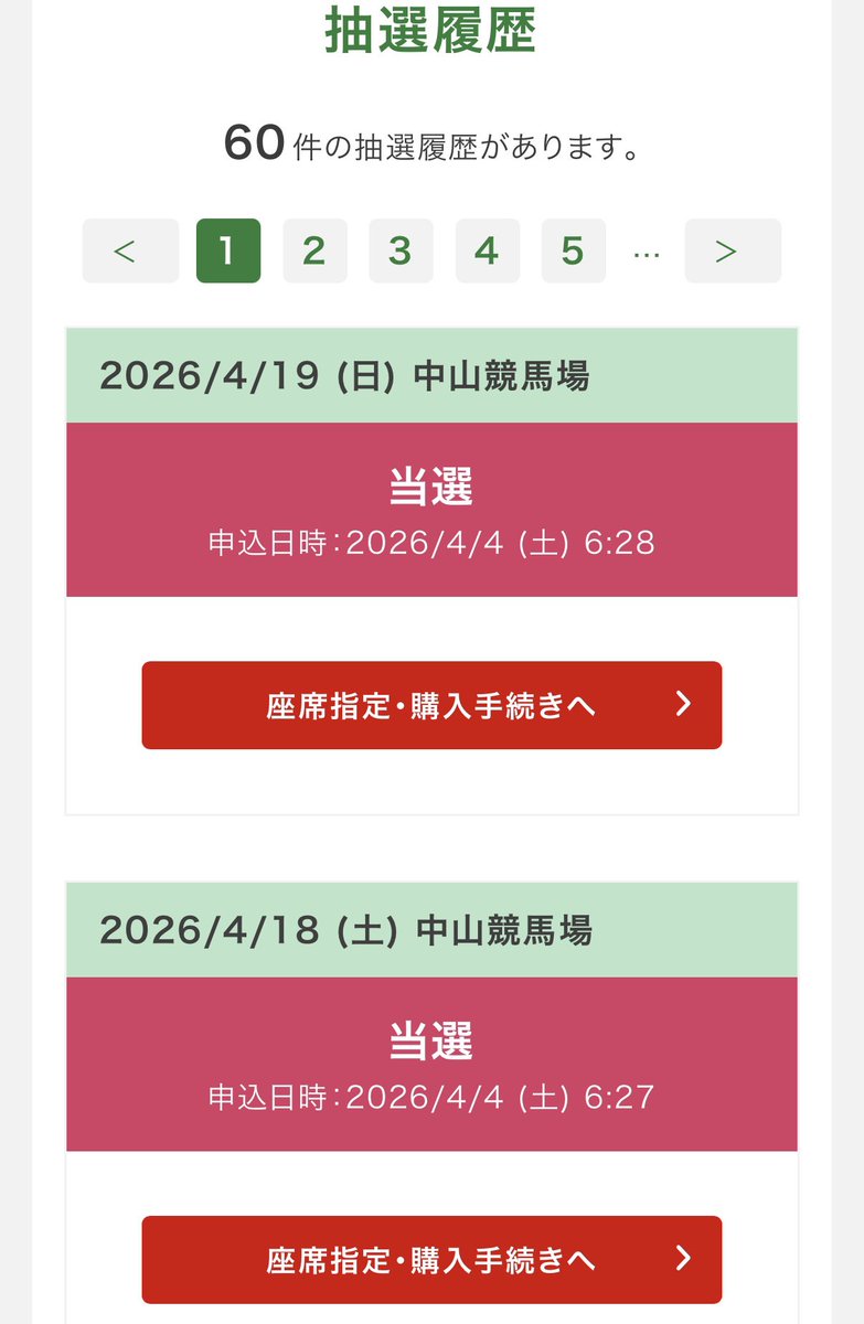 ☕な ぉきち☕️ tweet media