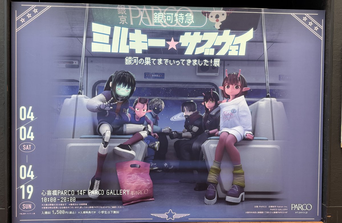 そららん tweet media