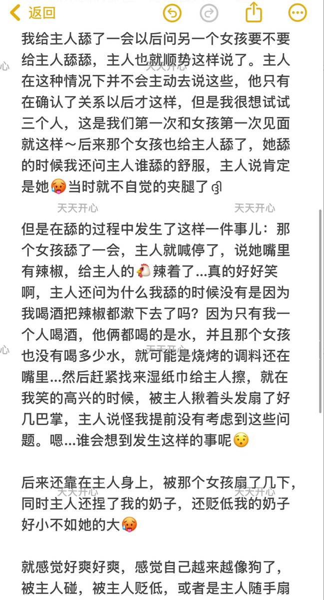 CurePuppy_'s tweet photo. 算是一次新体验～🥰
收男m 最好是ntr 要瘦的
收女m 最好是懂女绿的
女s能接受和我s互动的也🉑
#女绿 #母狗  #男尊女卑 #呼和浩特 #多奴 #雌竞 https://t.co/D7ifMpCpEK