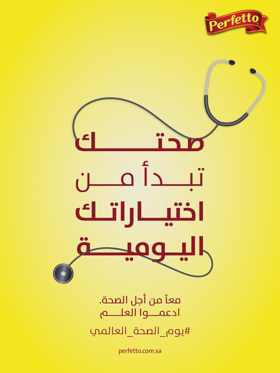 PerfettoPasta l مكرونة بيرفيتو tweet media