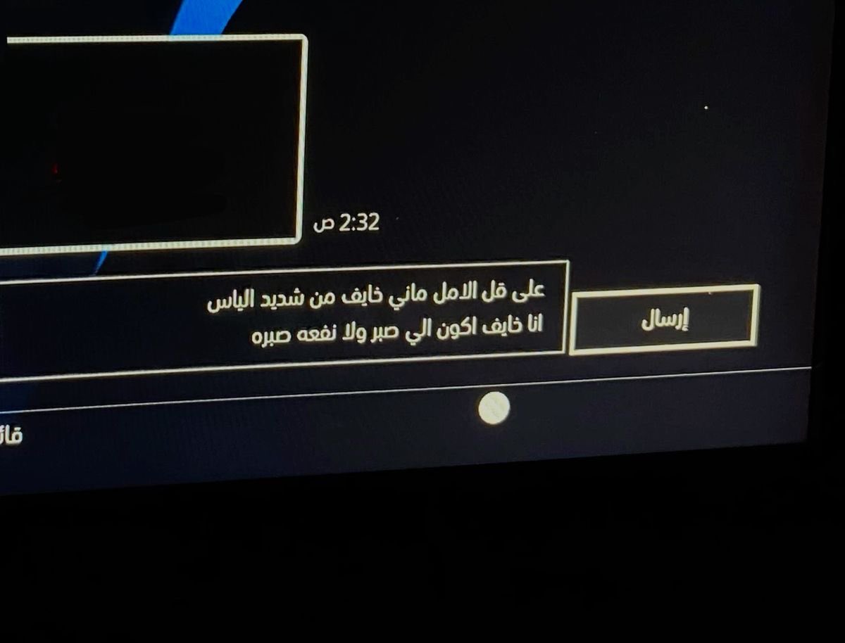 ًًًً tweet media