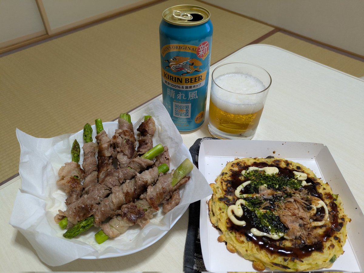 Meg Chang tweet media