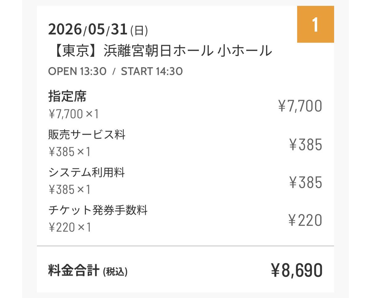 ニッケル・バランシェ tweet media