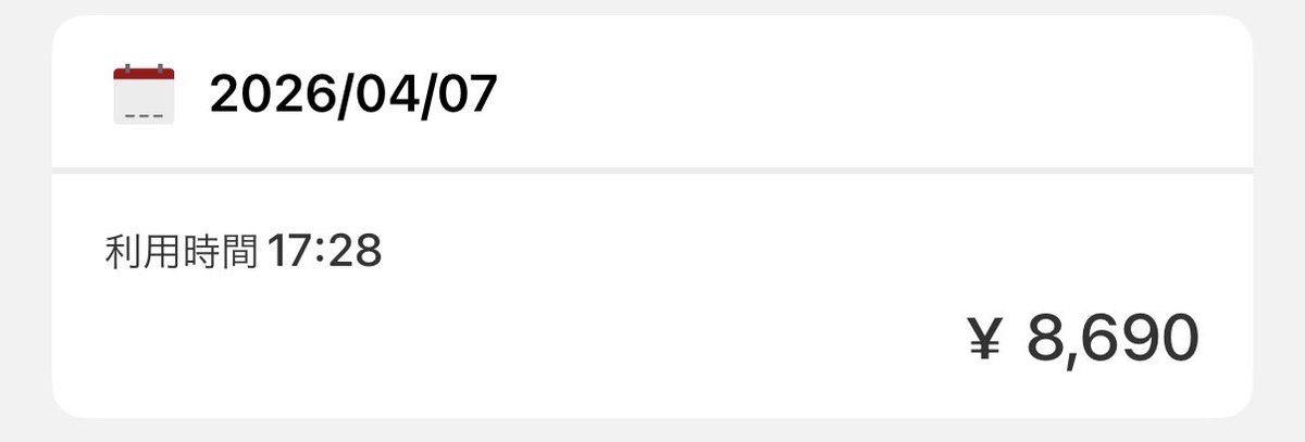 ニッケル・バランシェ tweet media