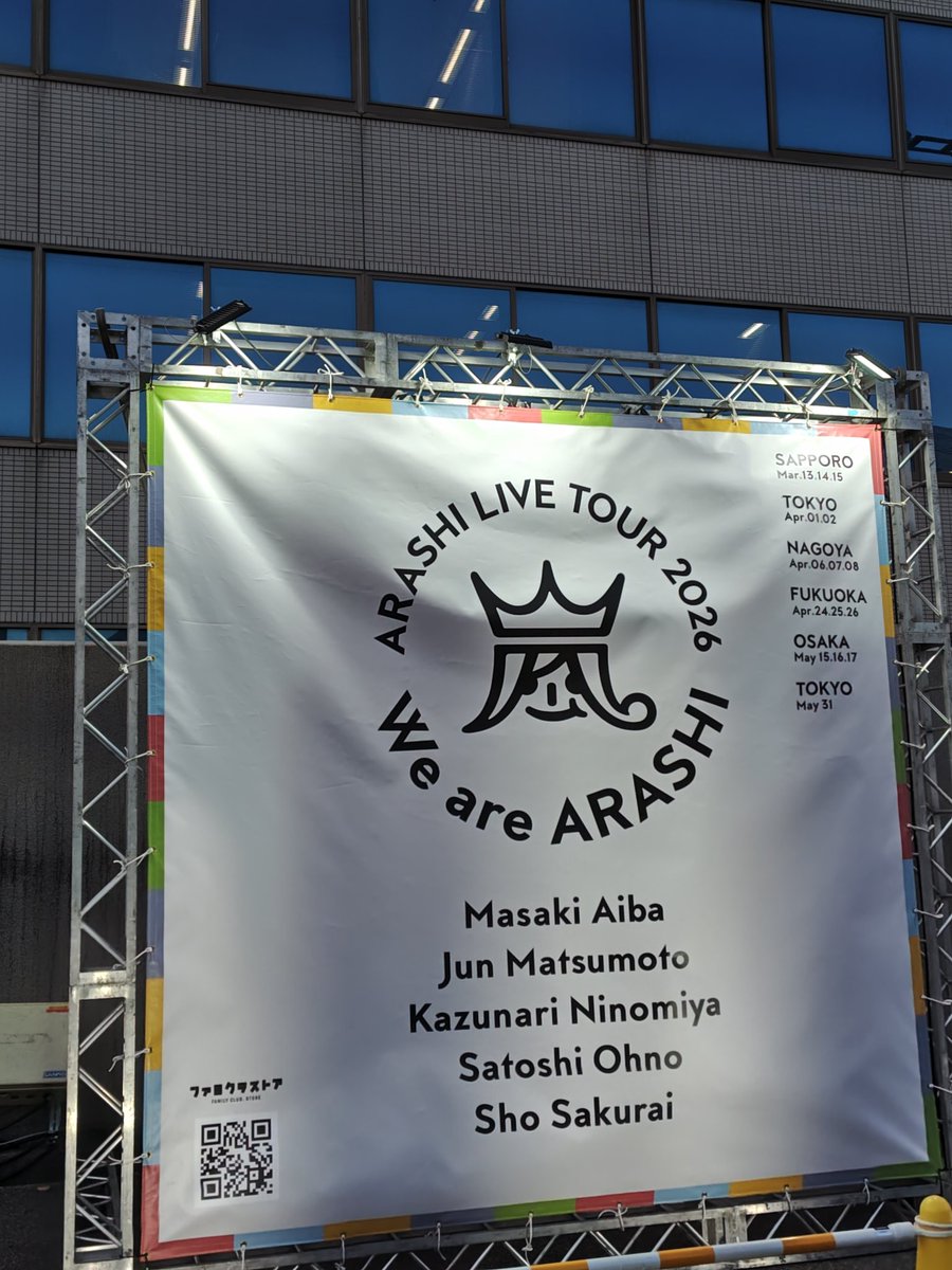 ちょこあいり💛💚2026の二宮くんも楽しみ💛 tweet media