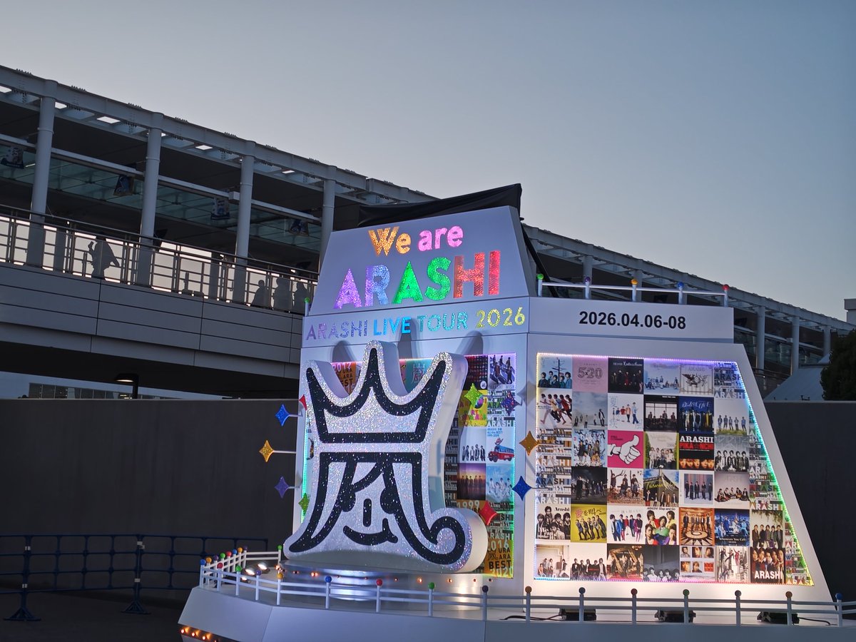 ちょこあいり💛💚2026の二宮くんも楽しみ💛 tweet media