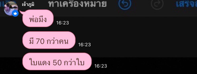 𝒏𝒙𝒐𝒇𝒊𝒅𐙚 tweet media