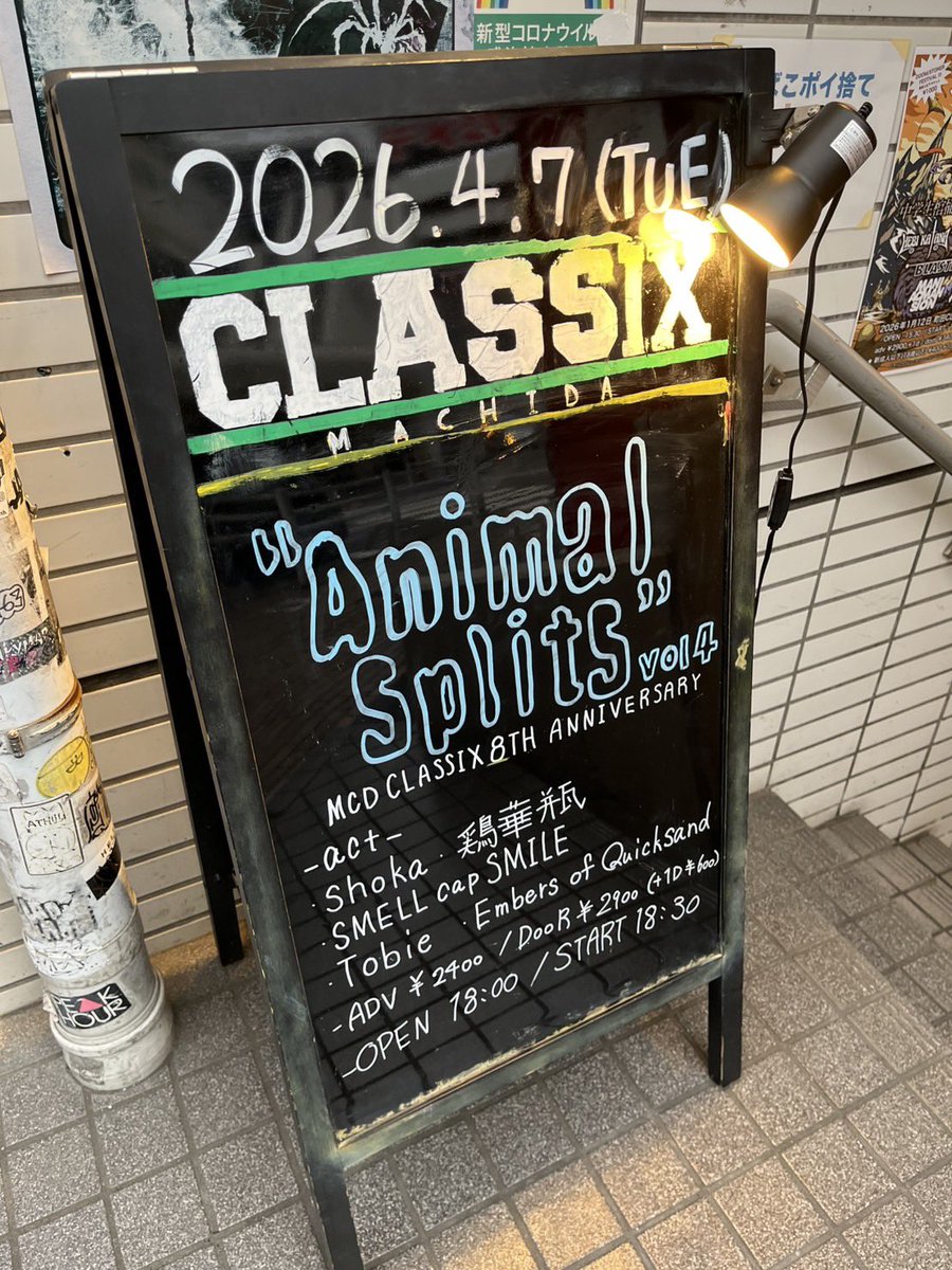 町田CLASSIX (東京都/町田市) tweet media