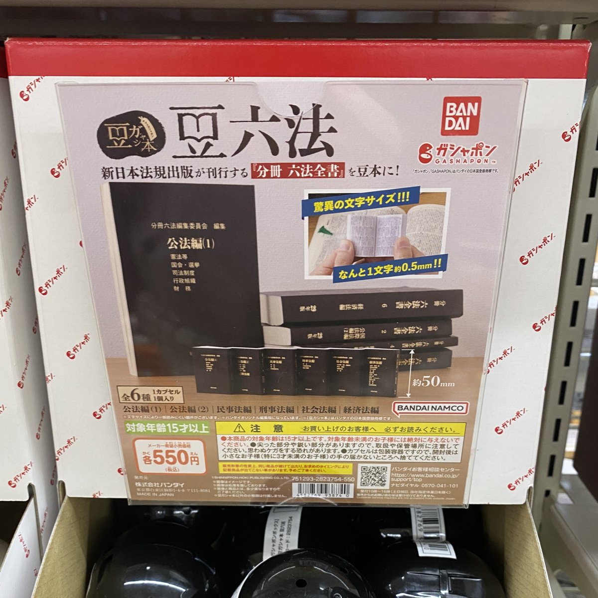 さとう tweet media