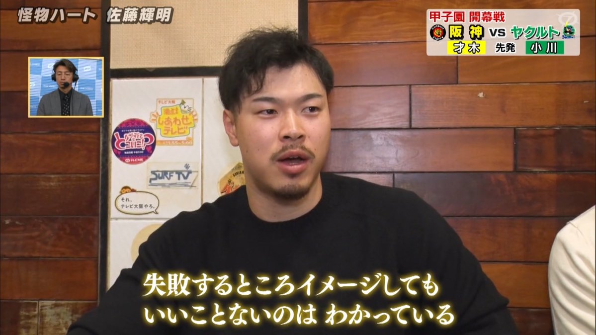 タマスポTIGERSフォトファン tweet media