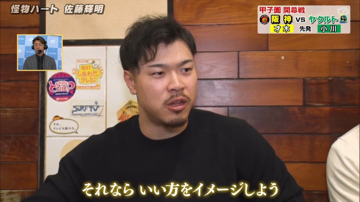 タマスポTIGERSフォトファン tweet media