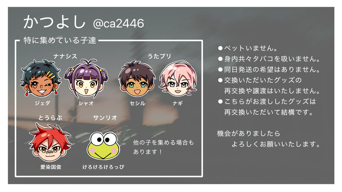 かつよし tweet media