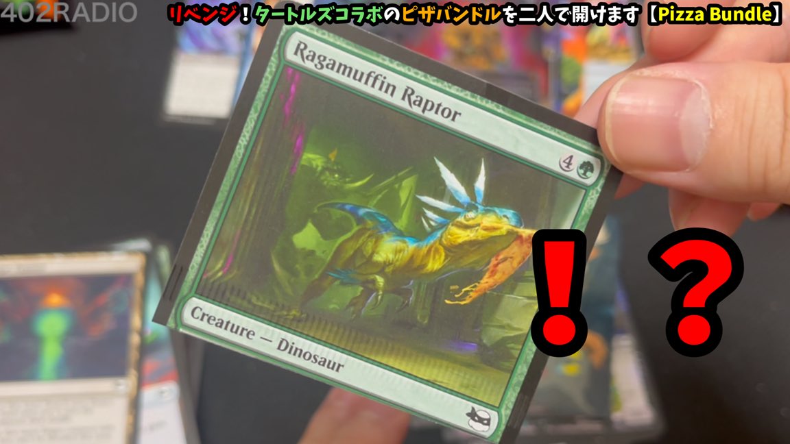 この手のエラーカードがパックから出る瞬間初めて見た！ あわよくば僕
