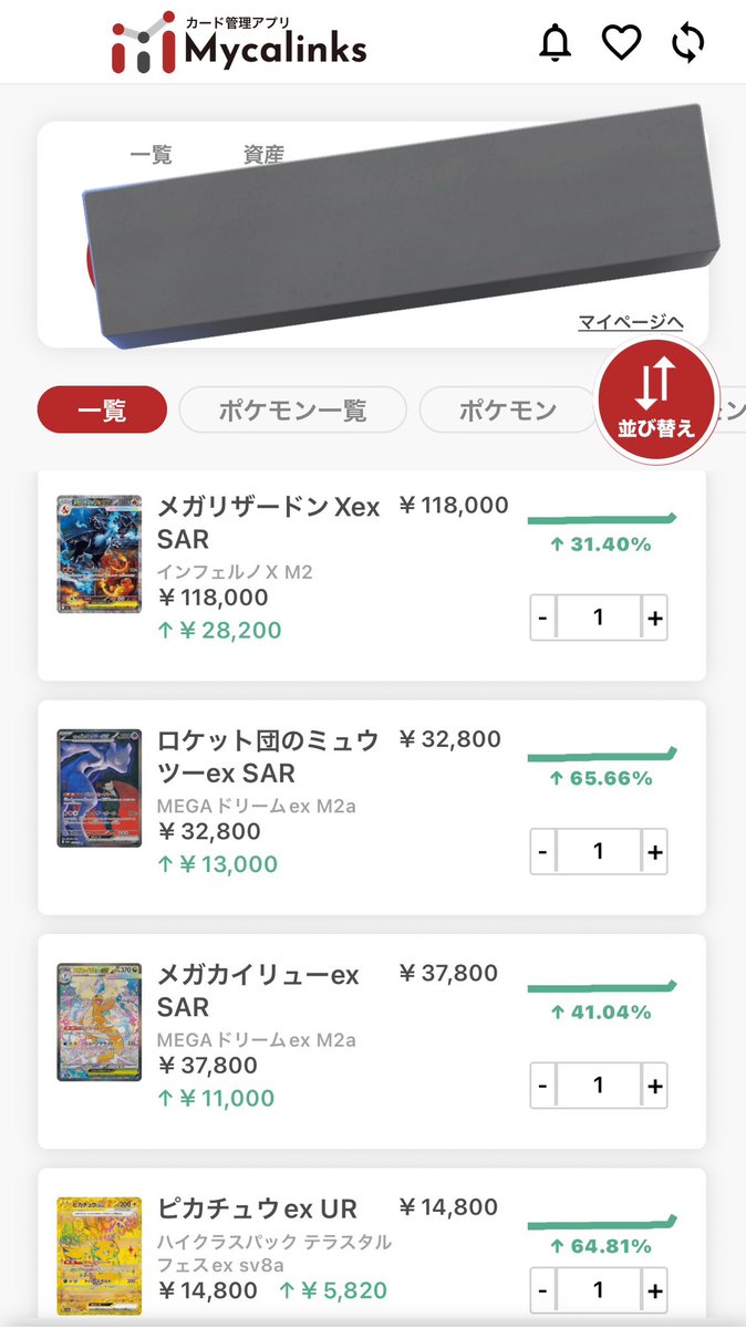 海凪𓈒 𓂂𓏸VTuber tweet media