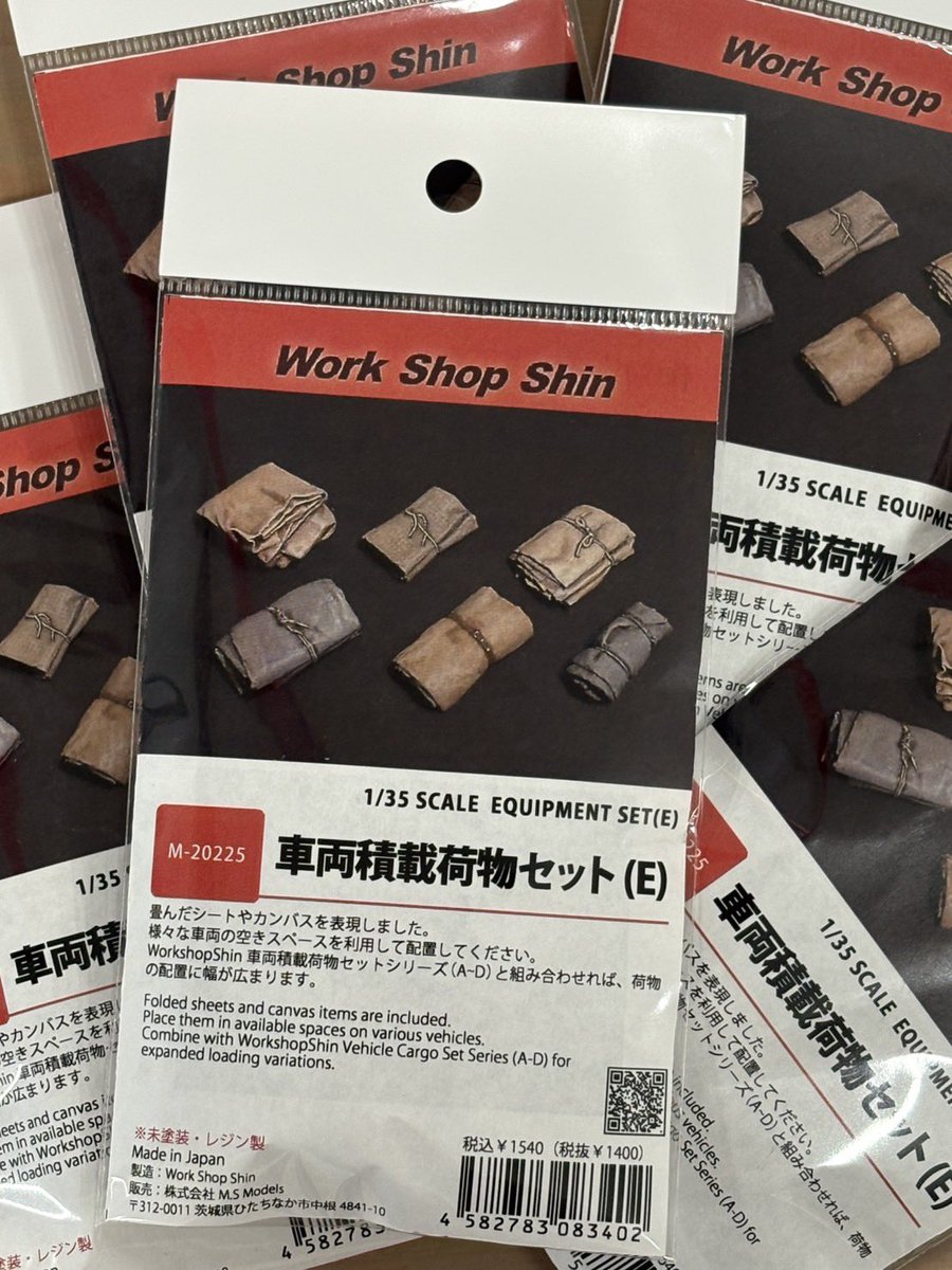 21_scanner's tweet image. こんばんは🌃こんな時間に入荷情報🗣
本日国内メーカーワークショップシンの新製品と、韓国🇰🇷メーカーBSKモデルの新製品が入荷しました！✨
ご予約の方は明日発送です📦👏お楽しみに！