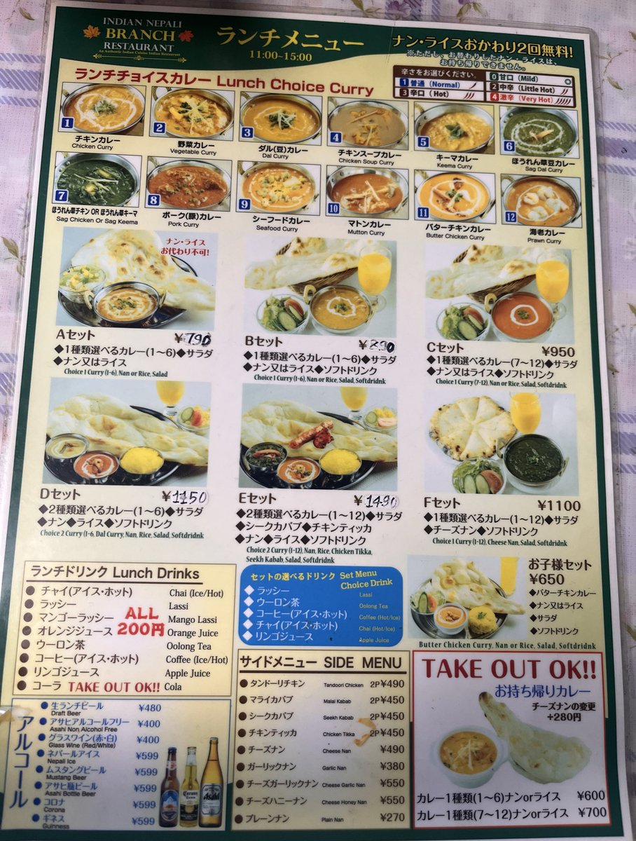 にしのんち tweet media