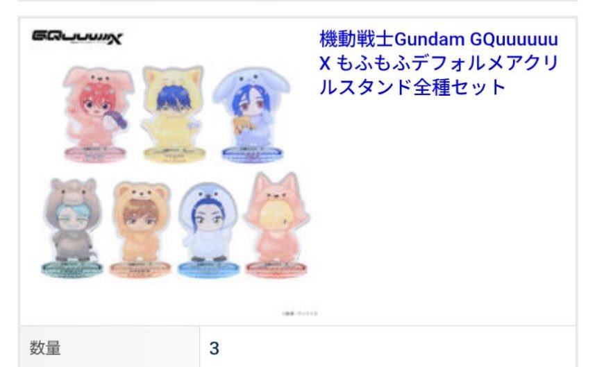 なる tweet media