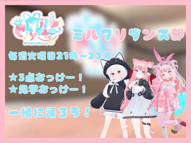 MilCrysta tweet media