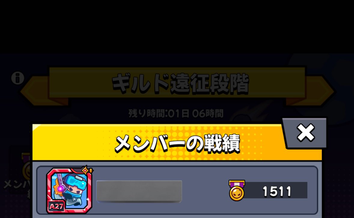 @只今フリー tweet media