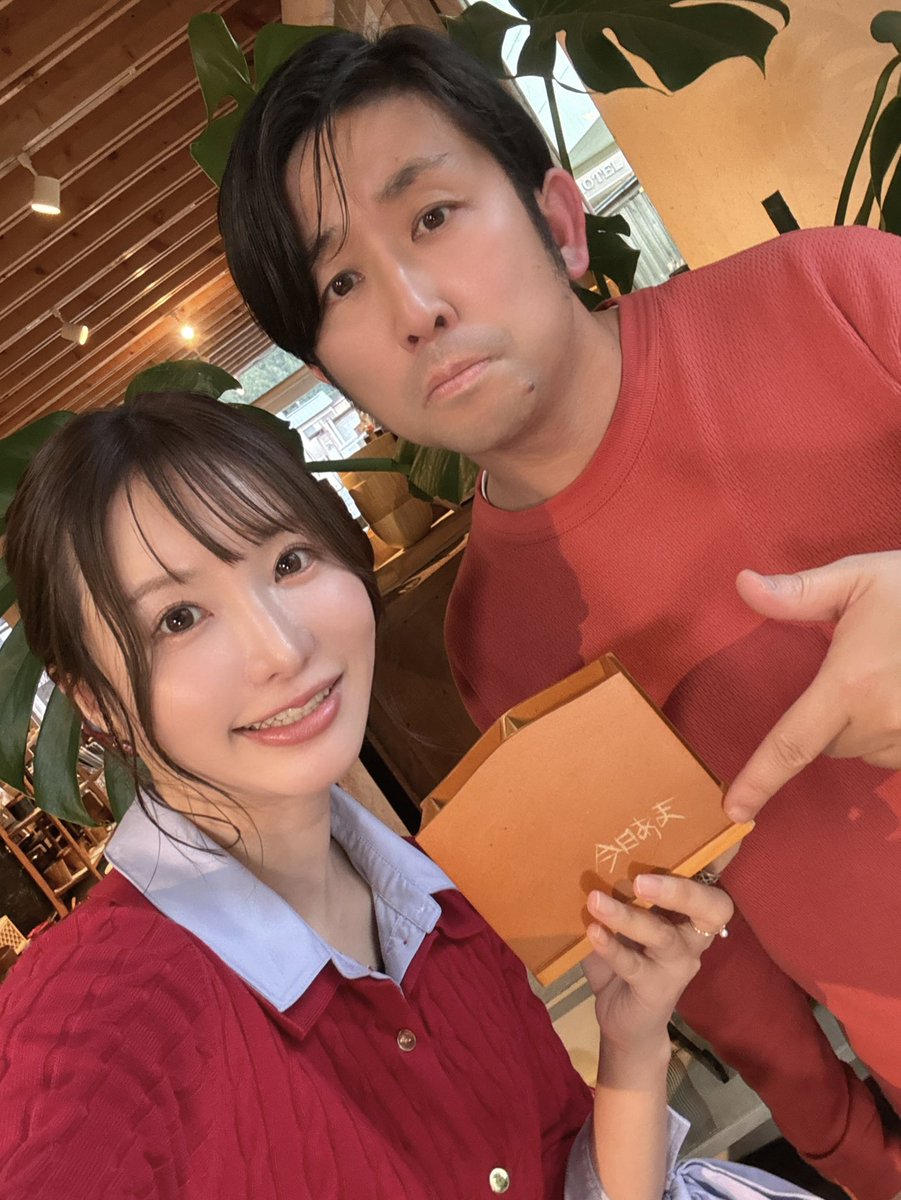 天使もえAmatsuka Moe🍒🐇 tweet media