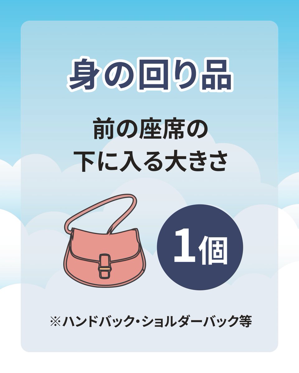 日本トランスオーシャン航空｜ JTA tweet media