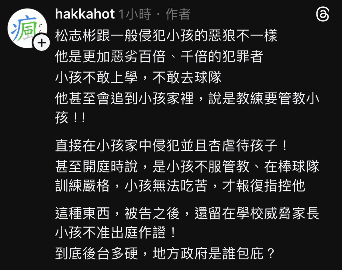 伊哎伊哎789🍒 tweet media