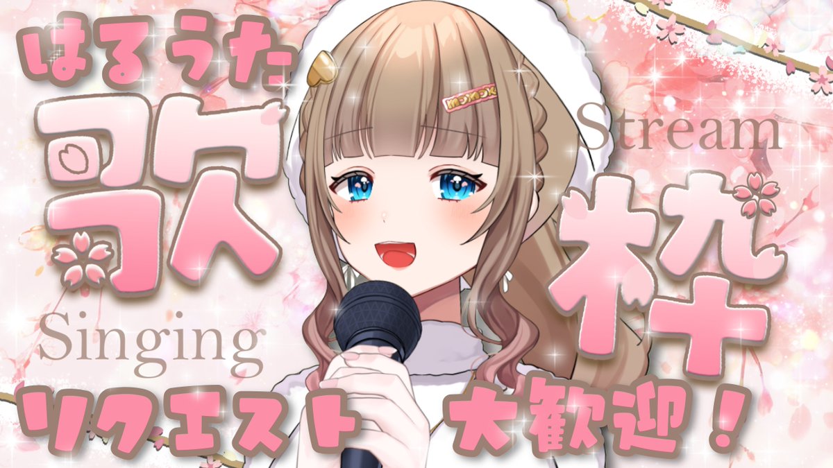 千愛ももこ🍑📣🍀【VR3Dｱｲﾄﾞﾙ #あまゆめ 💚】博多っ娘チアガール個人勢Vtuber tweet media