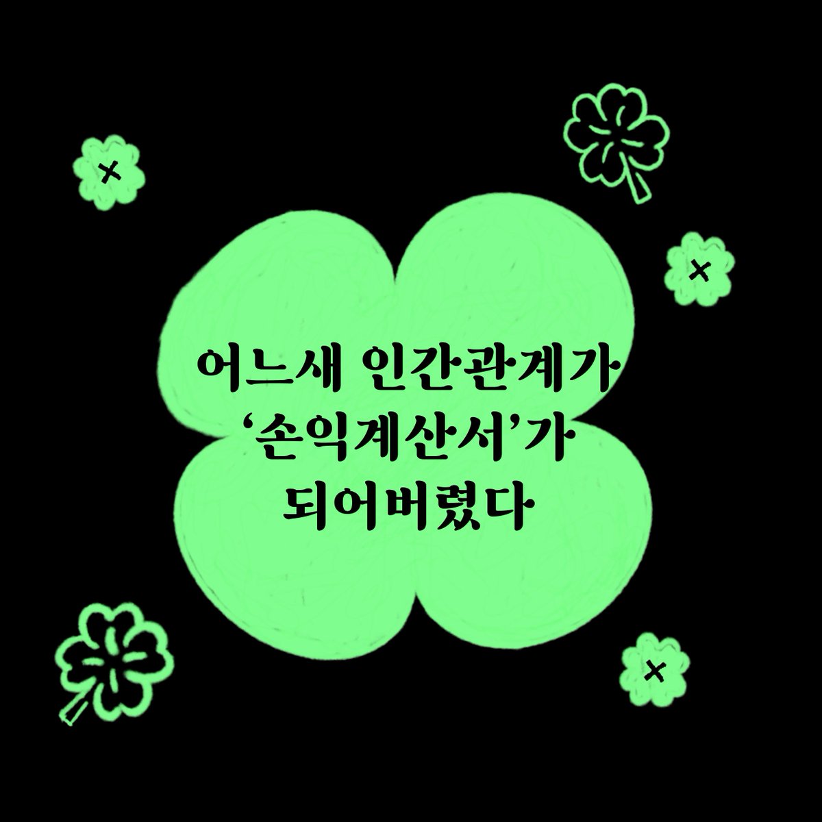 책 서평단 알림 tweet media