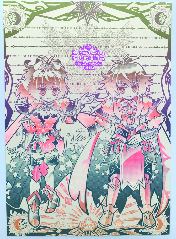 ふたば🌱 tweet media