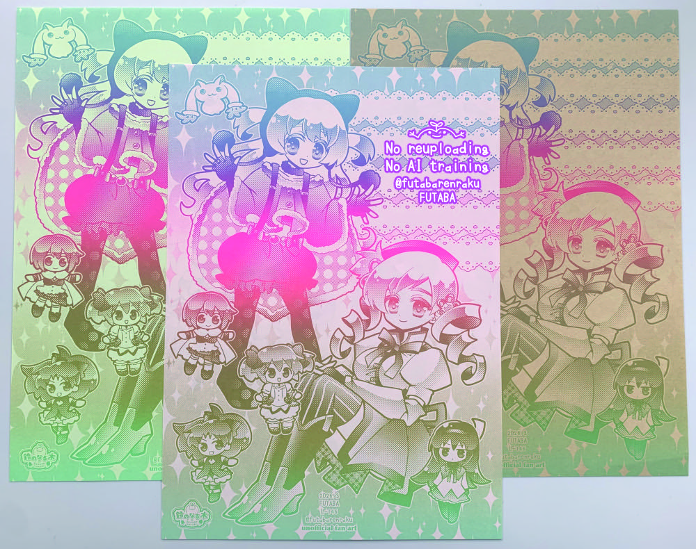 ふたば🌱 tweet media