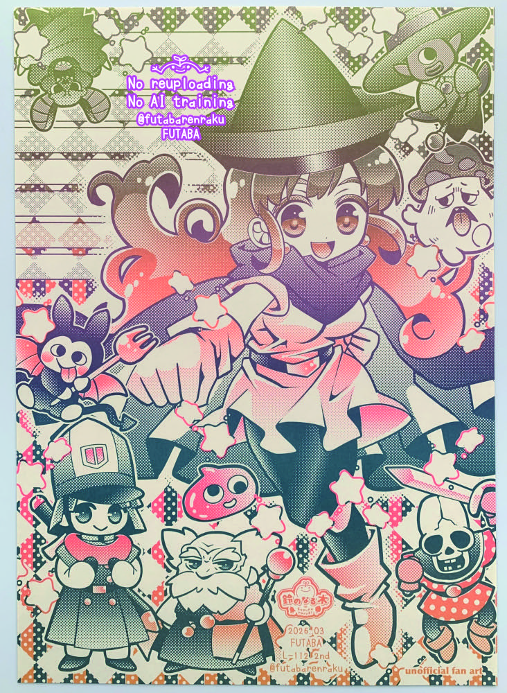 ふたば🌱 tweet media