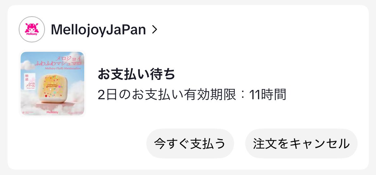 麗華🐾取引垢＆Mellojoy垢 tweet media