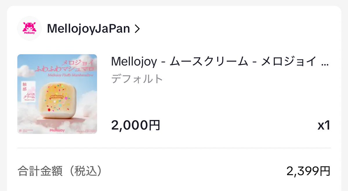 麗華🐾取引垢＆Mellojoy垢 tweet media