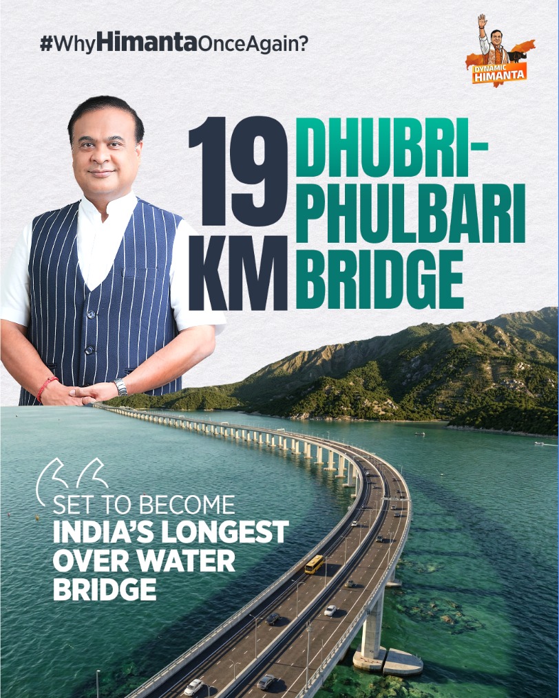 ktchandra2's tweet photo. #WhyHimantaOnceAgain?
19 km Dhubri–Phulbari Bridge – set to become India’s longest over‑water bridge 🌉
Dynamic Himanta’s vision drives Assam’s progress .
#AssamDevelopment #LongestBridge 🇮🇳 https://t.co/6g7OesHDj9