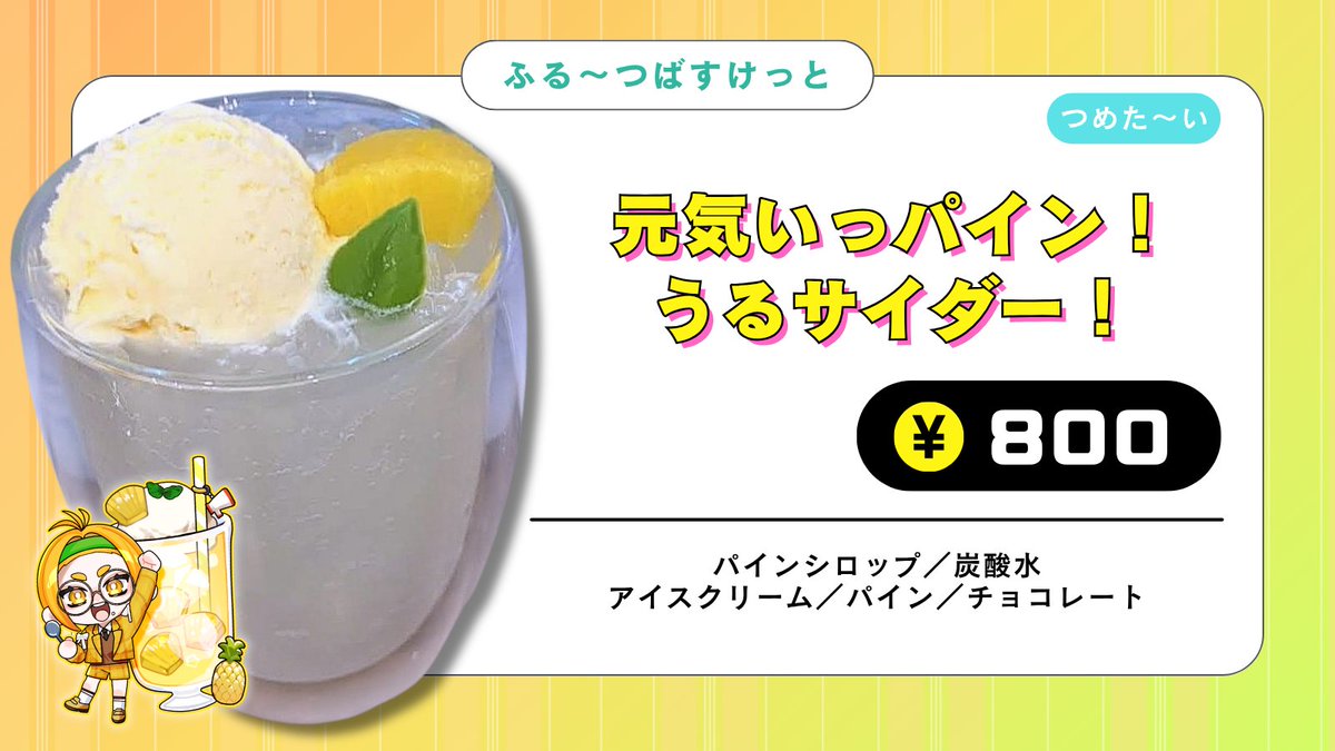 【公式】OZON ｜ IRIAM事務所 Vライバー事業部 tweet media