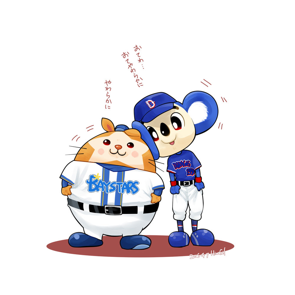 ヒナフル tweet media