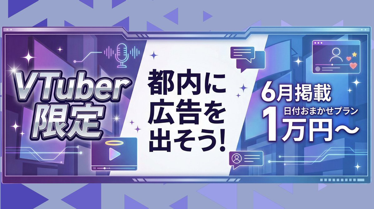 推し活の妖精🧚 tweet media