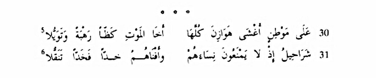 همّام السعدي tweet media