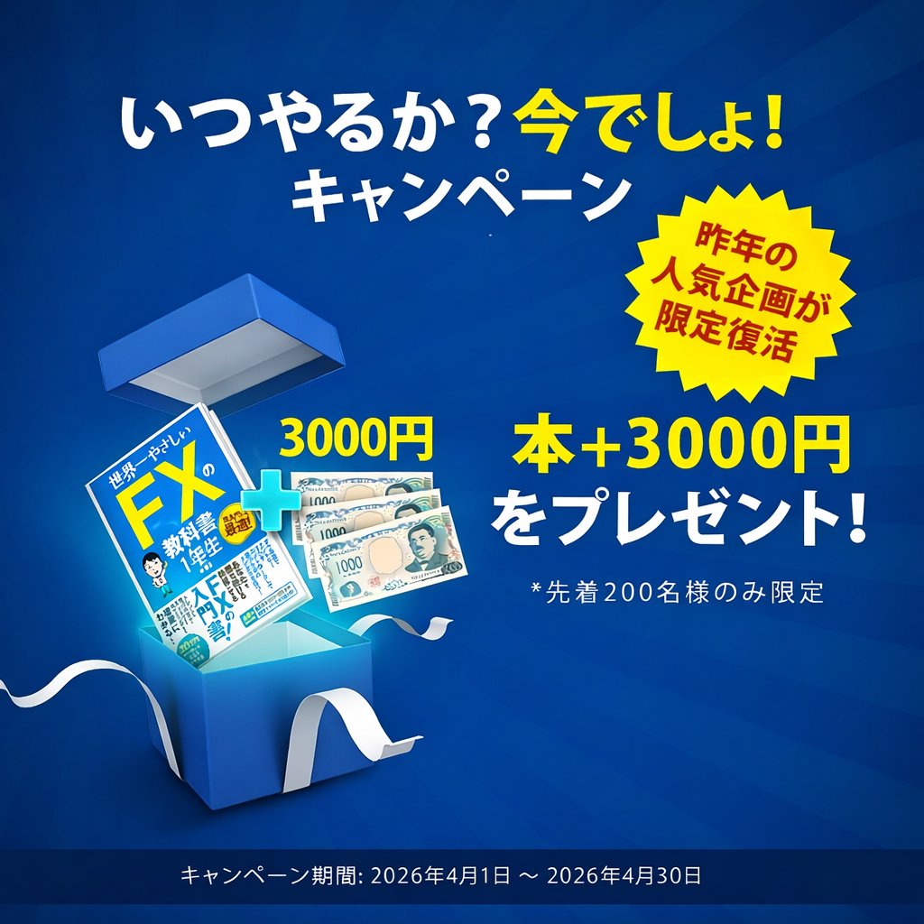 user_e02382feさま♥おまとめ3点 どこぞの講師様のパクリみたいな企画を…