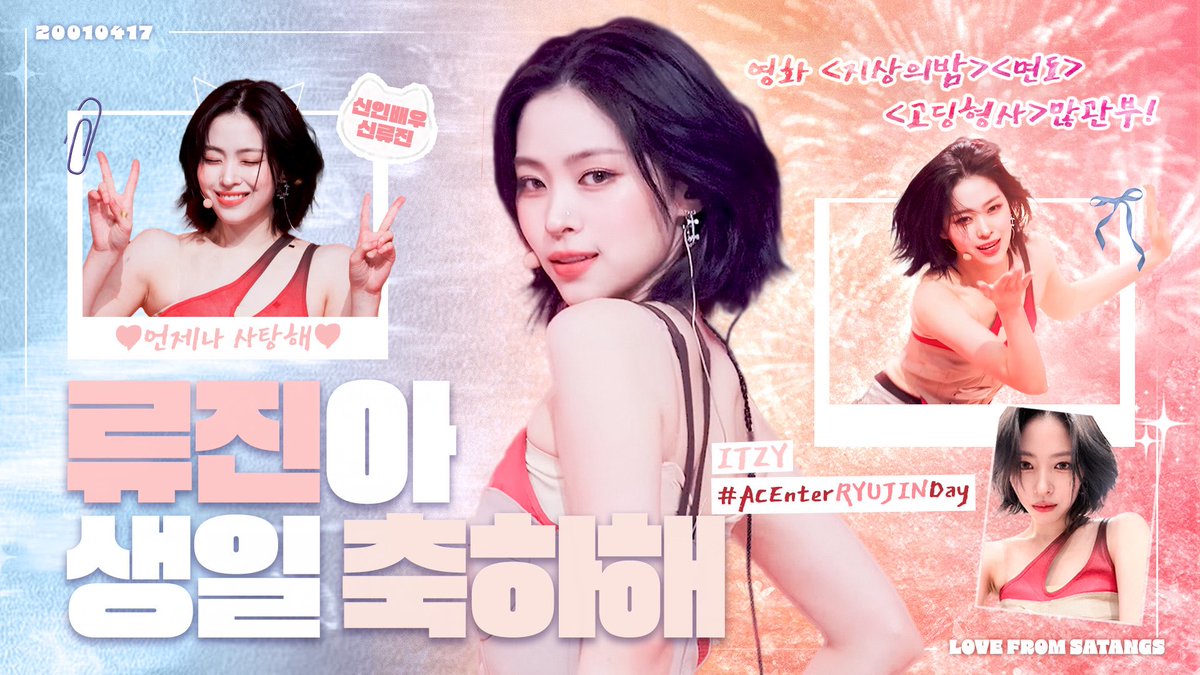 RYUJIN PROJECTS tweet media